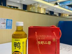 -靓虾二哥长沙地标小龙虾(五一广场店)