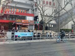 -宝山路(地铁站)