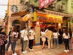 -老day牛杂(官也街总店)