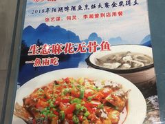 -谢三姐金奖啤酒鱼(总店)