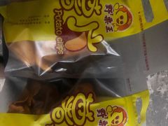 -阿男野栗王(金门路店)