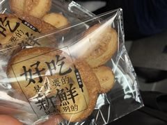 蝴蝶酥-红花点心局(护国寺店)