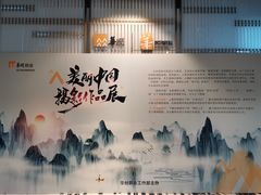 -华润置地大厦E座