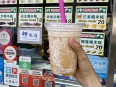 -澳门长洲糯米糍(柯打苏沙街店)