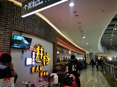 等位区-井格重庆火锅(临平银泰城店)