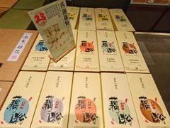 -南宋胡记(杭州河坊街店)
