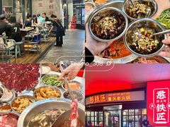 -憨铁匠老火锅(龙岗万科里店)