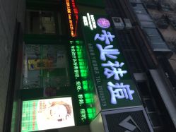 iphone_upload_pic-苗医生专业祛痘·皮肤管理