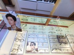 -苏奕眼镜·天文·蔡司尼康店(石路店)