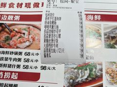 -聚味大牌档·粤菜·啫啫煲·砂锅粥