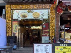 -六禄面家(芳和分店)