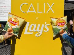 -Calix&Lay's(新天地店)