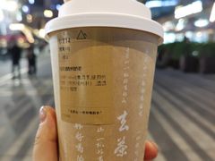 -去茶山(新光里店)