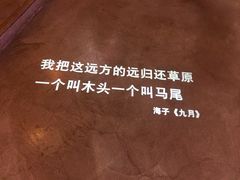 -方所(华润万象城店)