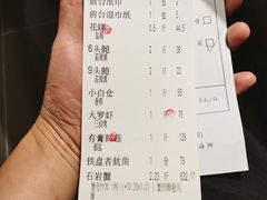 -79号渔船海鲜饭店(宝安店)