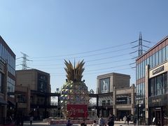 -首创奥特莱斯(昆山店)