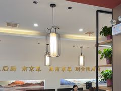 -金陵后厨·南京菜(新街口秣陵路店)