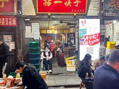 门面-拈一筷子·宜宾江湖菜(十一街店)