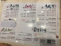 -茶颜悦色(金茂览秀城LG层外街店)