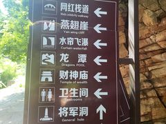 -湖洞水自然风景区