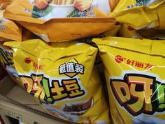 -沈阳大商千盛购物中心有限公司(长江街店)