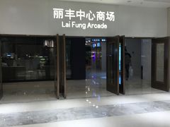 -御彩酒家(东风东路店)