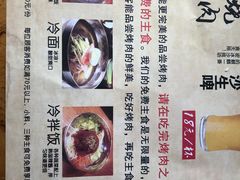 -千寻烧肉(政务区店)