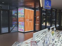 -诺柯视眼镜-蔡司依视路官方工厂店(白银路店)