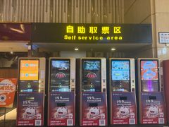-万达影城(仓山万达广场激光IMAX店)