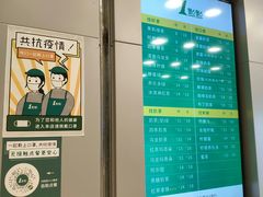 -皇城恒隆广场