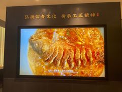 -阿五黄河大鲤鱼(英协路店)