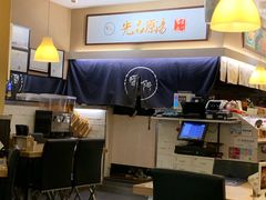 -雷门拉面·现熬骨汤(凯德来福士店)