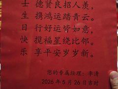 -山西会馆·晋菜·晋商宴·学堂记忆(许坦西街店)
