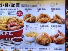 -肯德基(春申店)