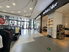-Peet's 皮爷咖啡(乐峰店)