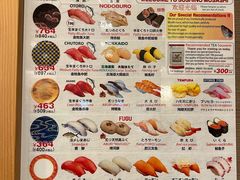-Musashi回转寿司(京都站八条口店)