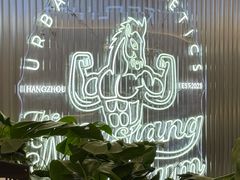 -TMG潮流健身(奥体莲荷里店)