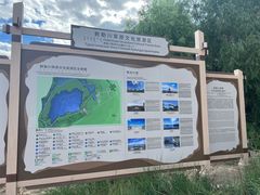 -敕勒川草原文化旅游区