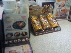 -鲜芋仙(中环百联2店)