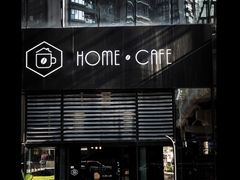 门面-Home Cafe(水榭春天店)