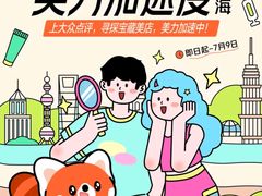 -复旦大学邯郸校区南区游泳馆