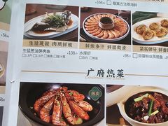 -清晖小苑•顺德地方菜(壹海城店)