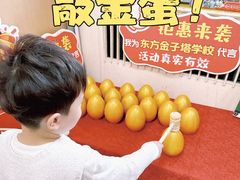 -东方金子塔成长中心(阜成门店)