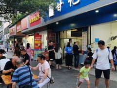 -甘记肥肠粉(马鞍北路店)