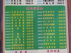 菜单-盐禾堂海南屯昌香草鸭(总店)