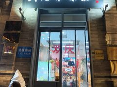 -吴裕泰茶庄(前门大街店)