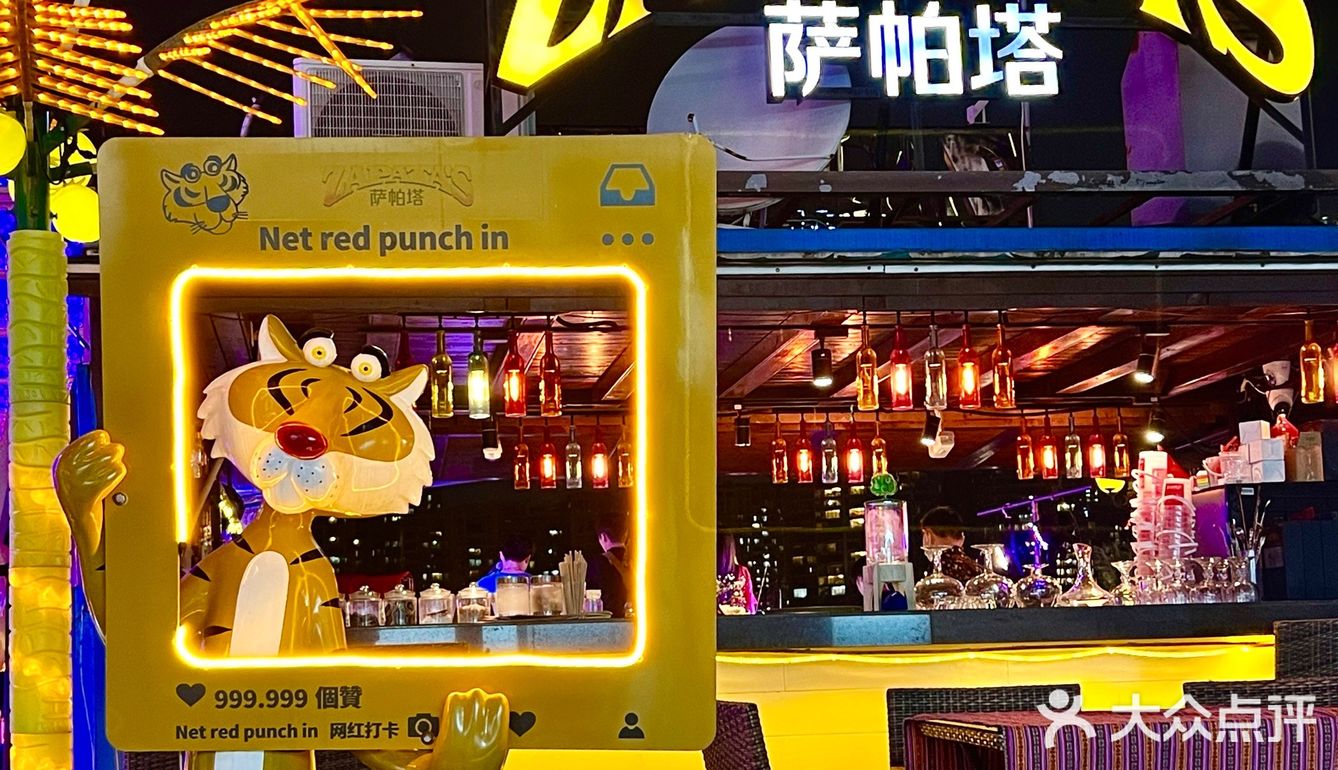 琶醍氛围感江景墨西哥音乐餐厅🎵越夜越精彩