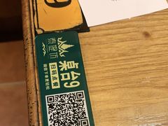 -泰堤坊(淡水体育馆店)