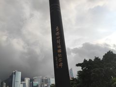 -香港大学