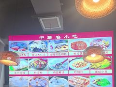 -状元虎.摇滚炒鸡.家常菜(义勇街店)